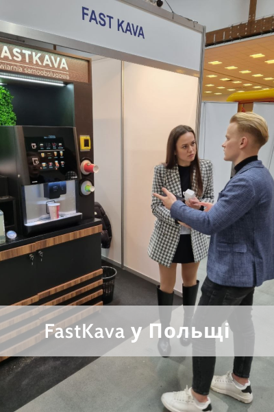 экран